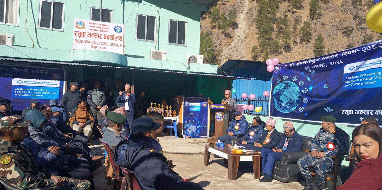 Rasuwa Customs Office collects Rs 1.16 billion in revenue