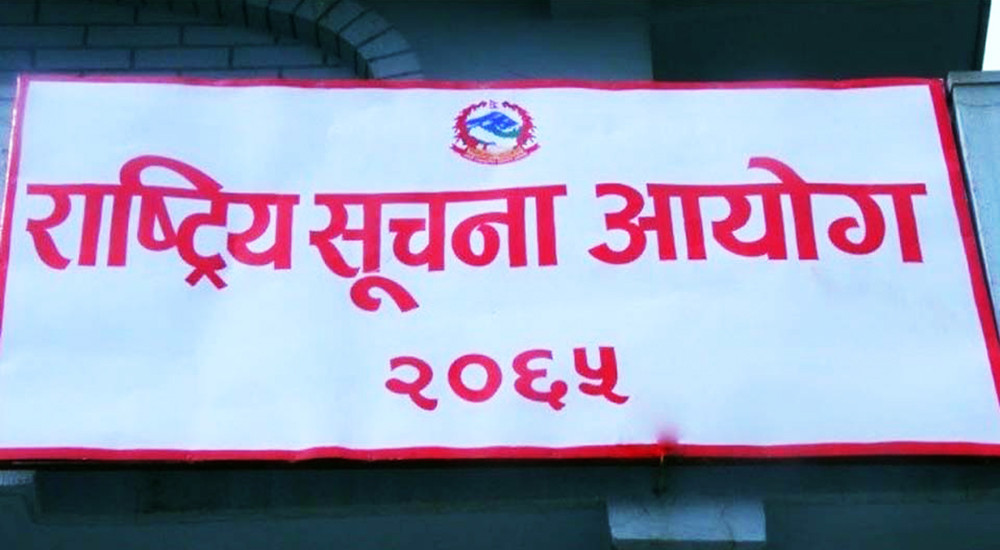 HoR elections: NIC calls for dissemination of true and objective news