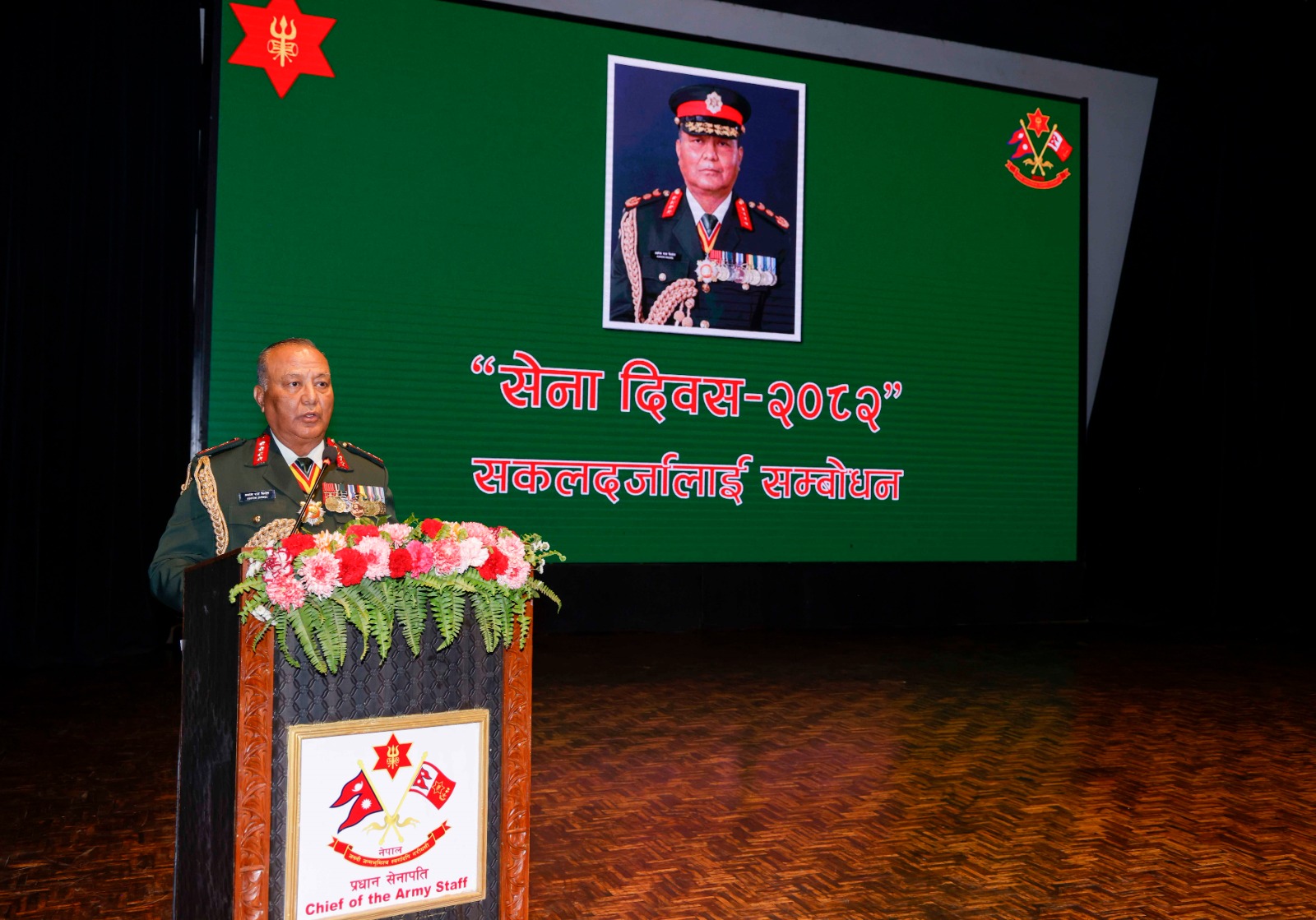 CoAS Sigdel issues directive for peaceful conduct of HoR election