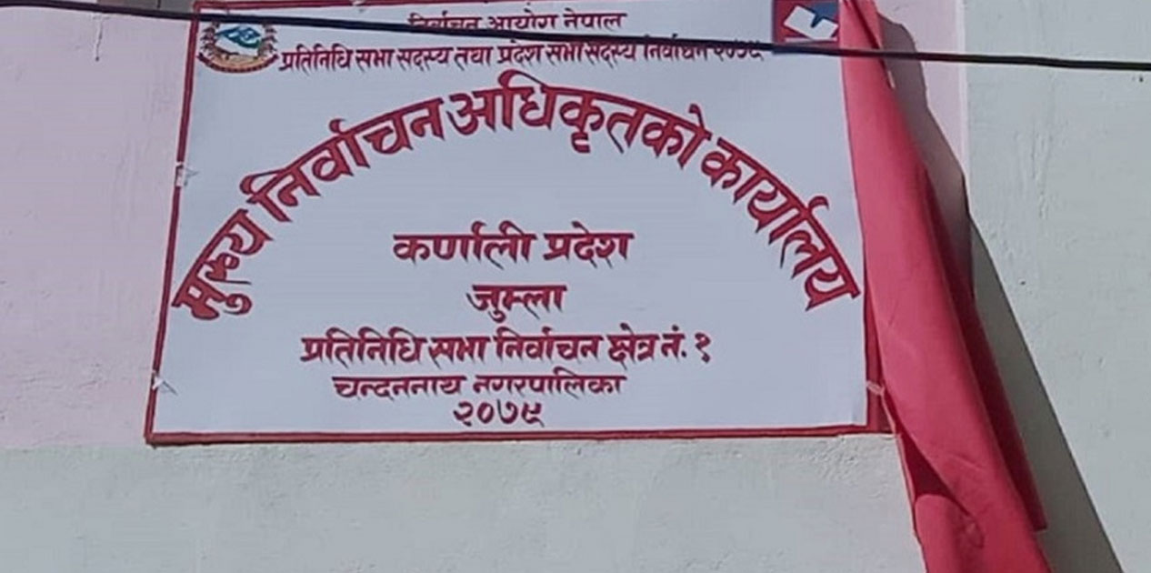 Women to manage this polling center in Jumla