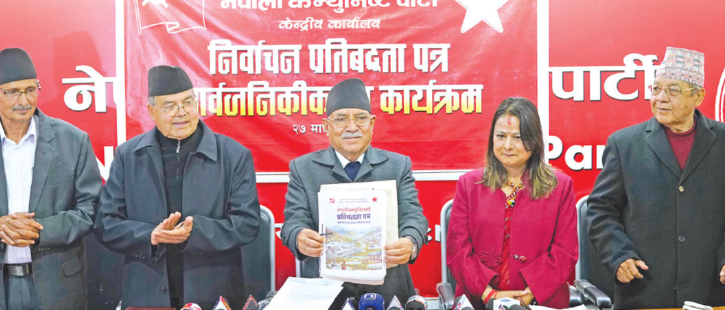 HoR election 2026: Everything you need to know about the Nepali Communist Party manifesto