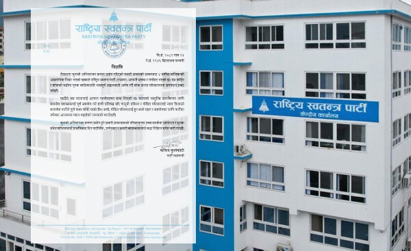 RSP expresses grief over 4-year-old’s death, vows full cooperation in probe