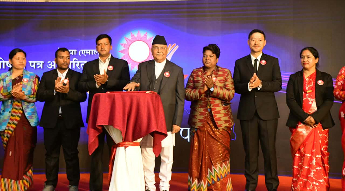 CPN (UML) unveils election manifesto today