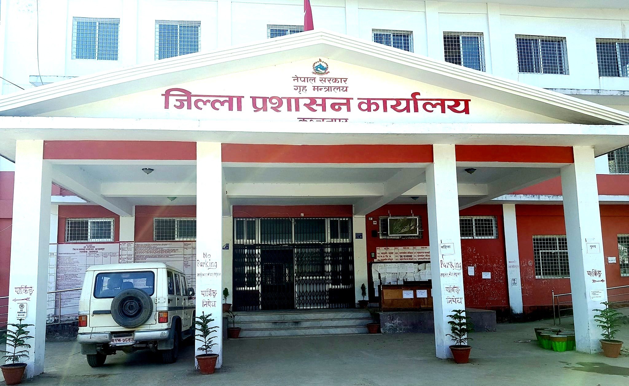 HoR election: Border points of Kanchanpur to be sealed for three days