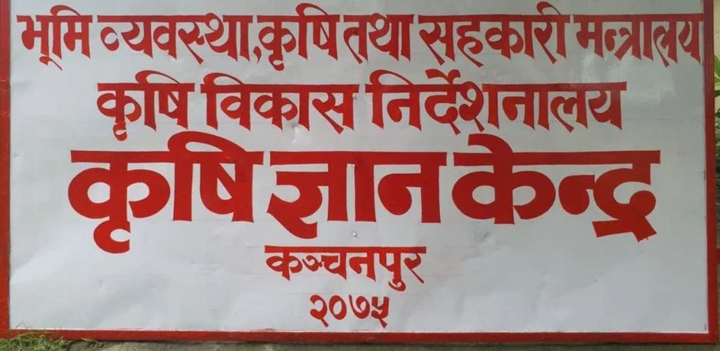 50 percent grant to commercial farming