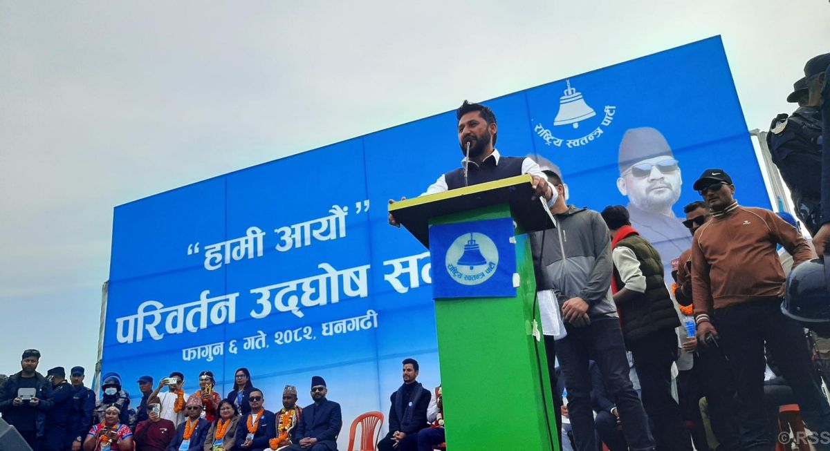 RSP in election to change the face of the country, says Lamichhane