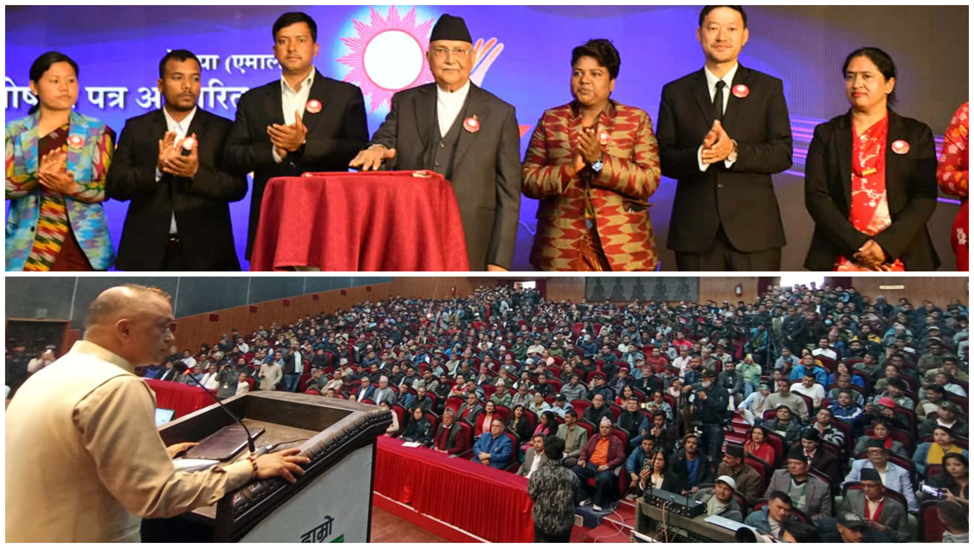NC and CPN (UML) unveil competing visions ahead of March 5 elections