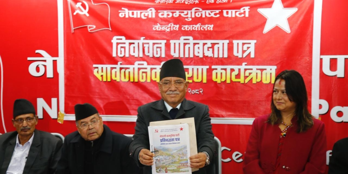 NCP’s election manifesto: Plan to secure over 10 percent economic growth in five years