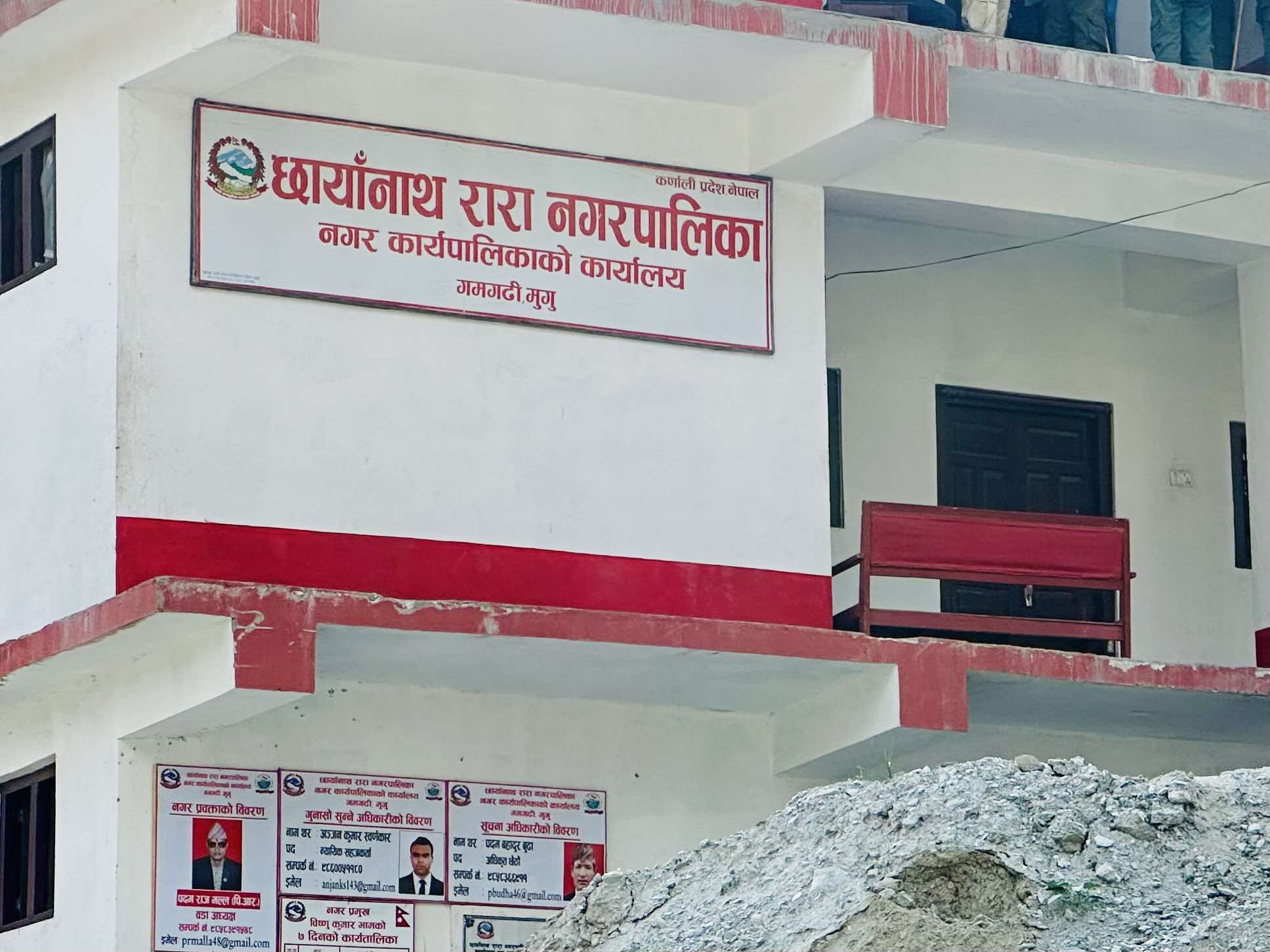 Chhayanath Rara Municipality approves Procedures on Labour Bank