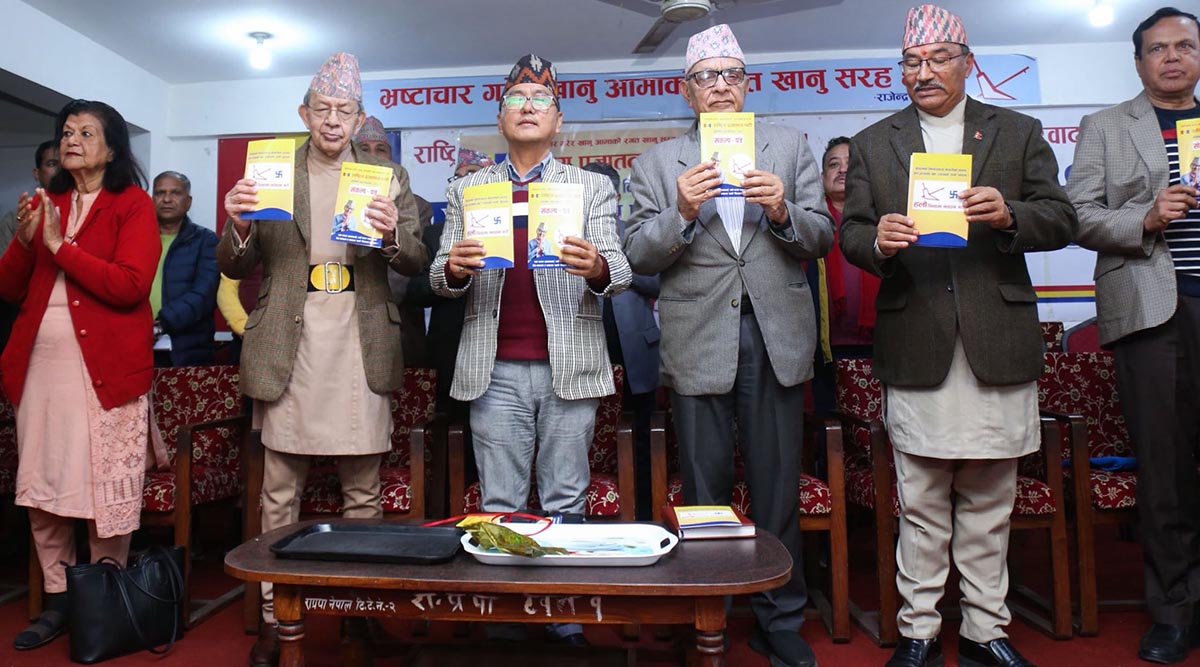 RPP unveils election manifesto