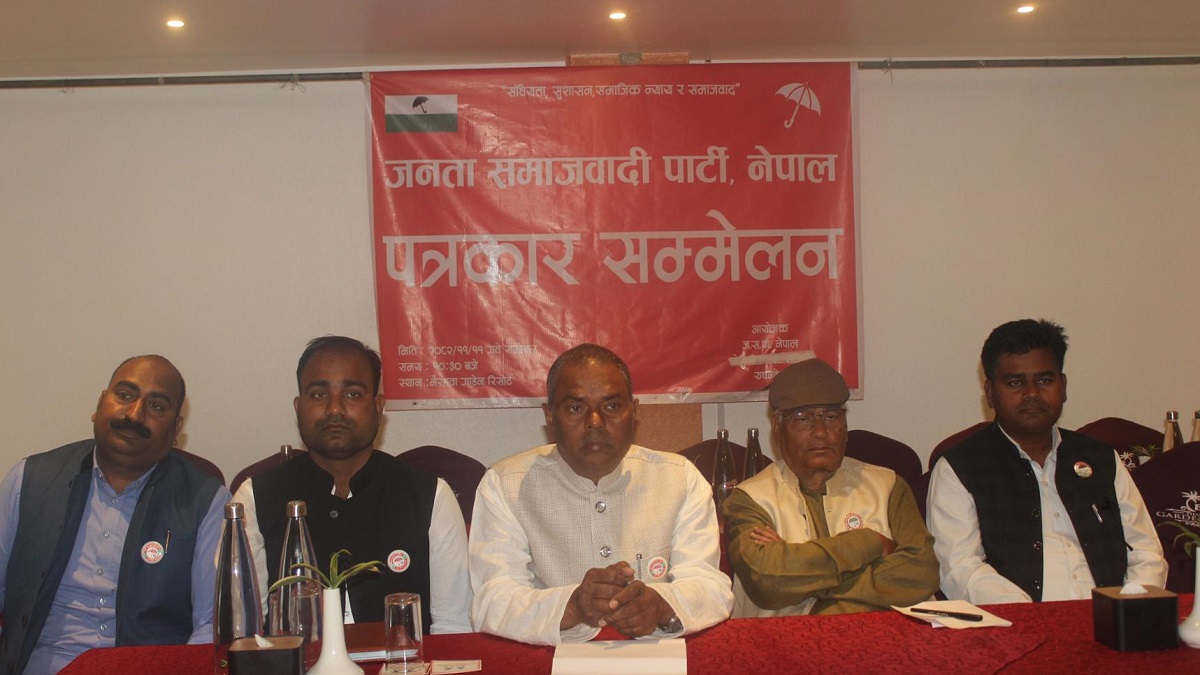 Constitution amendment mandatory: Chair Yadav