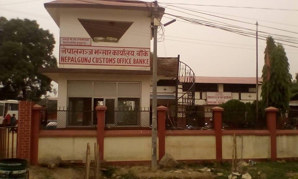 Nepalgunj customs fails to meet revenue collection target