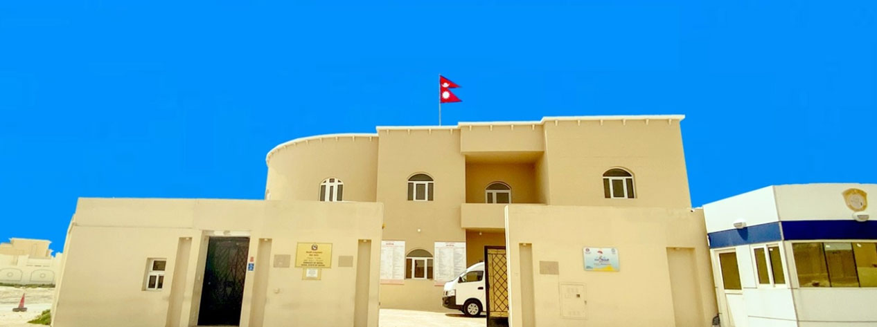 Nepali Embassy in Qatar calls for adherence to security protocols