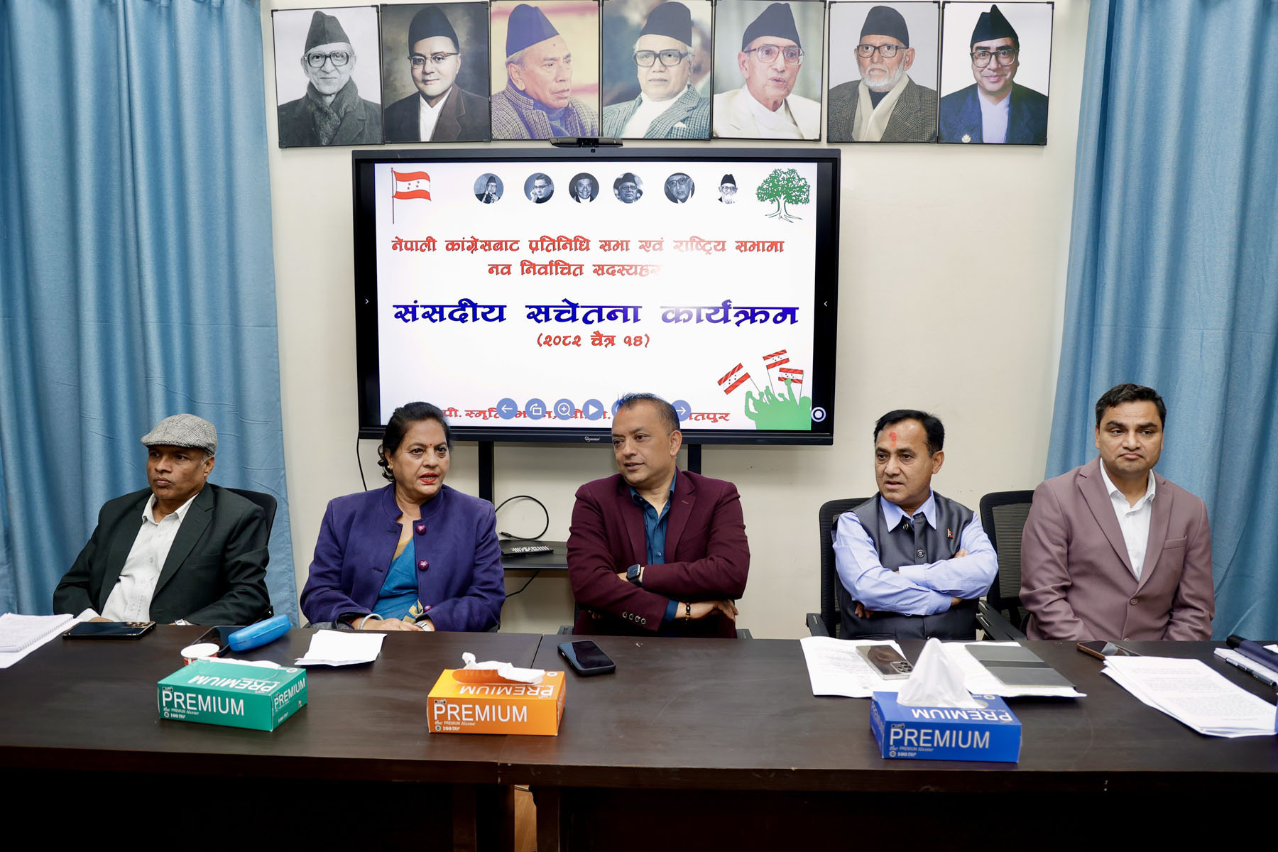 NC’s Parliamentary Awareness Program for MPs
