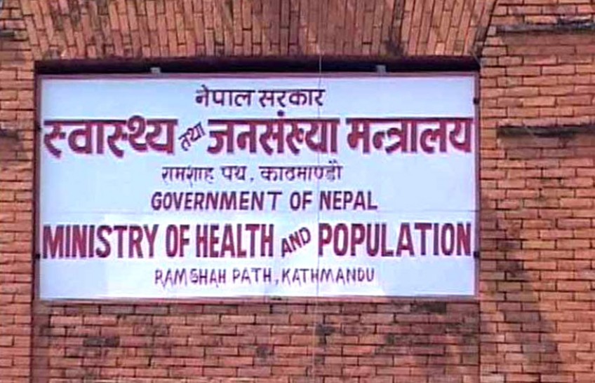 MoHP urges precaution against increasing air pollution