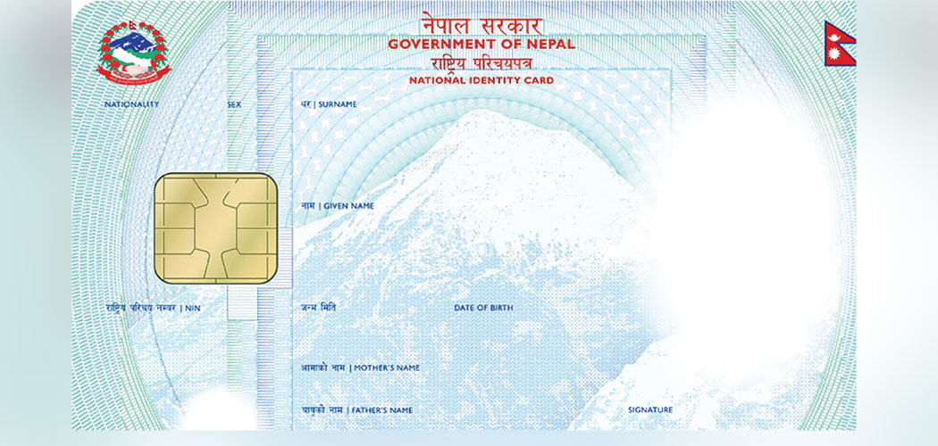 Health insurance services based on national ID card