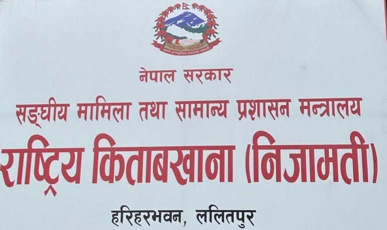 Integrated Digital Pension Service launched