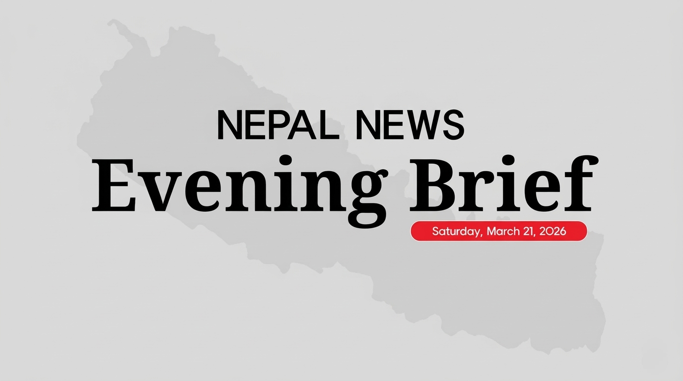 Nepal News Evening Briefing | Saturday, March 21, 2026