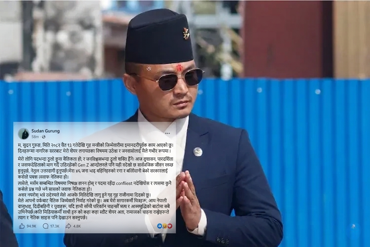 Why Home Minister Sudan Gurung Resigned Over Wealth Disclosures and Alleged Business Ties