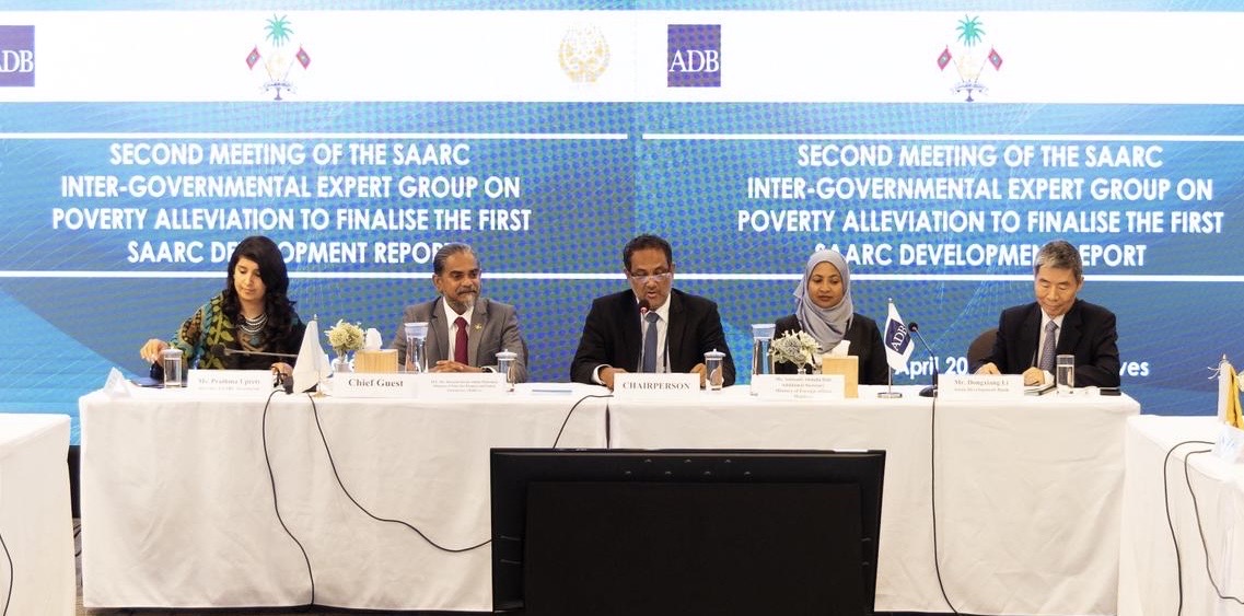 First SAARC Development Report to be finalized