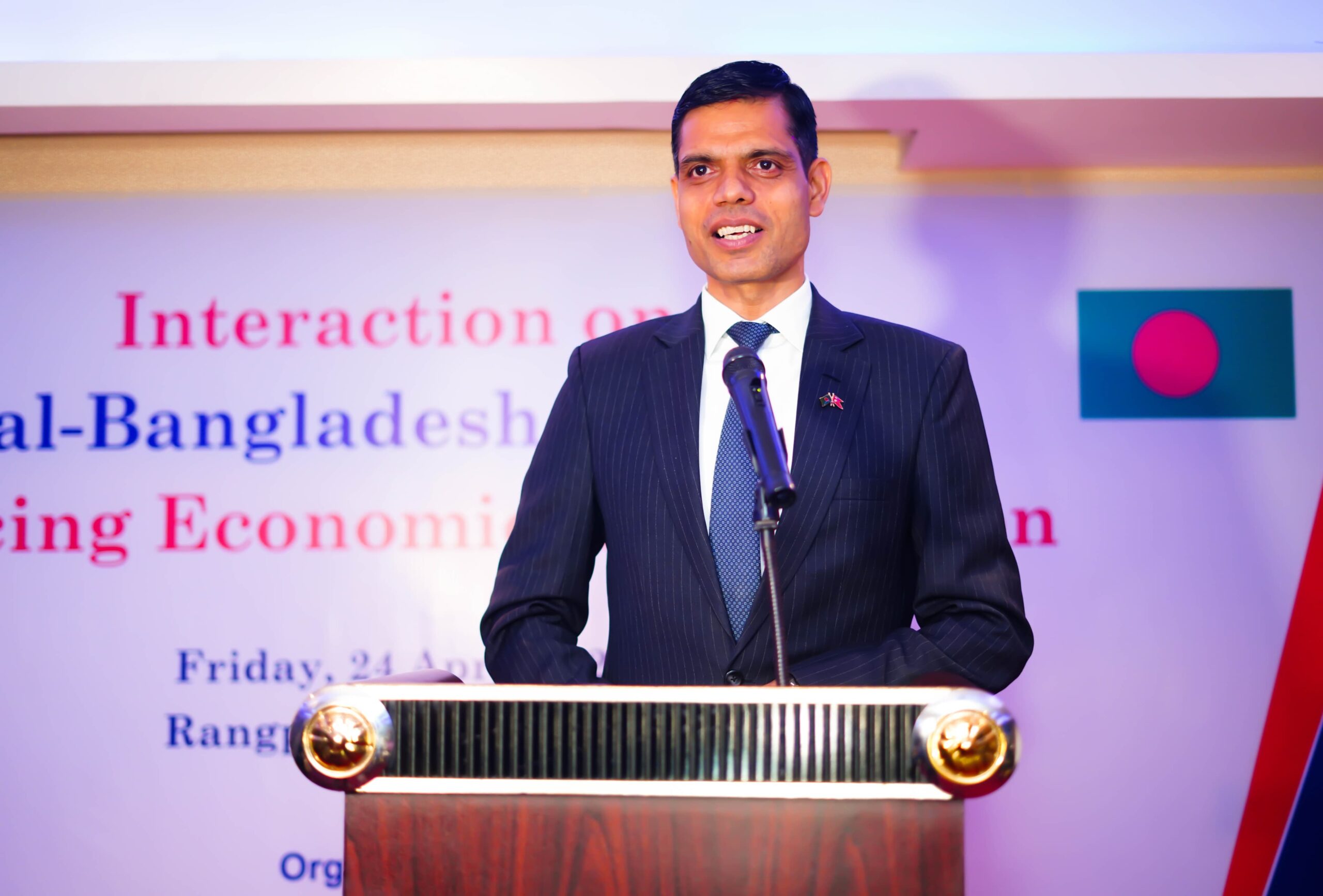 Promotion of Nepal-Bangladesh economic cooperation stressed