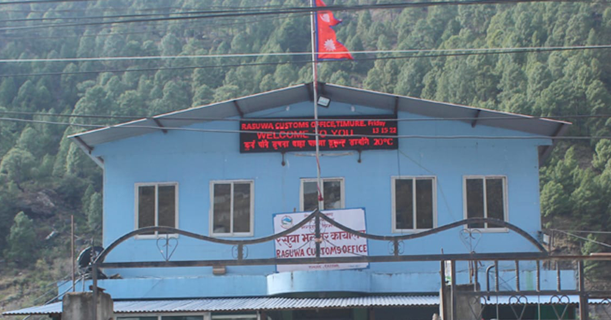Rs 6.2 billion Revenue collected from Rasuwagadhi over nine months