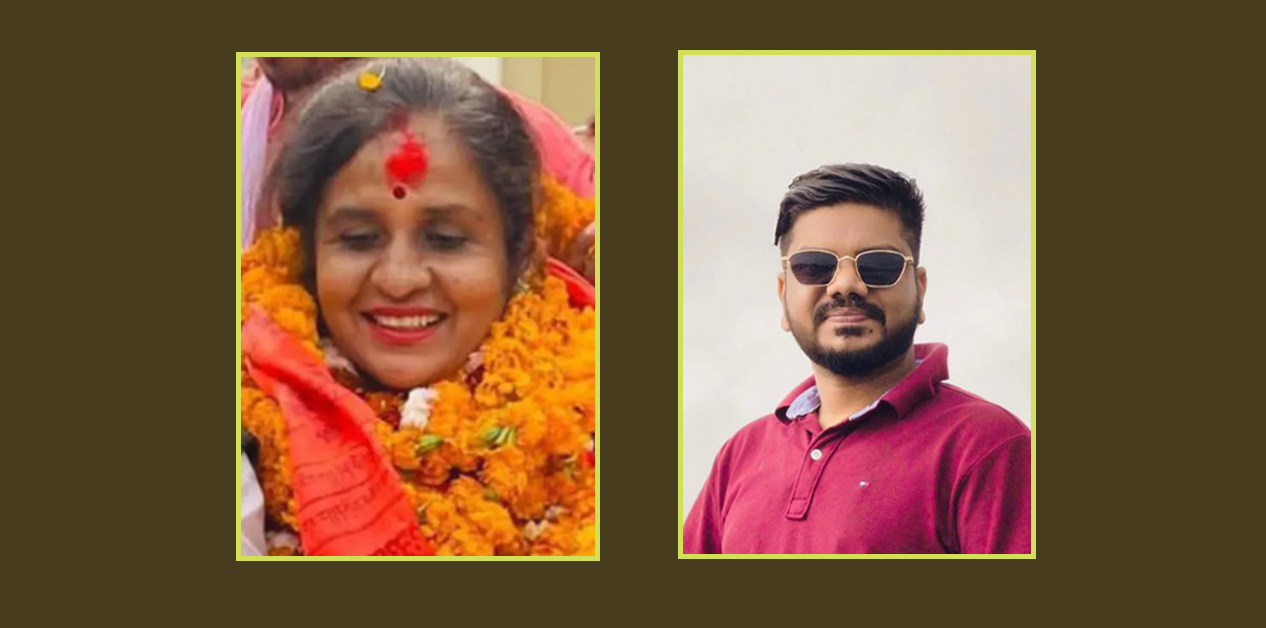 Gauri Kumari Yadav appointed as Minister for Industry and Ramji Yadav as Minister for Labor