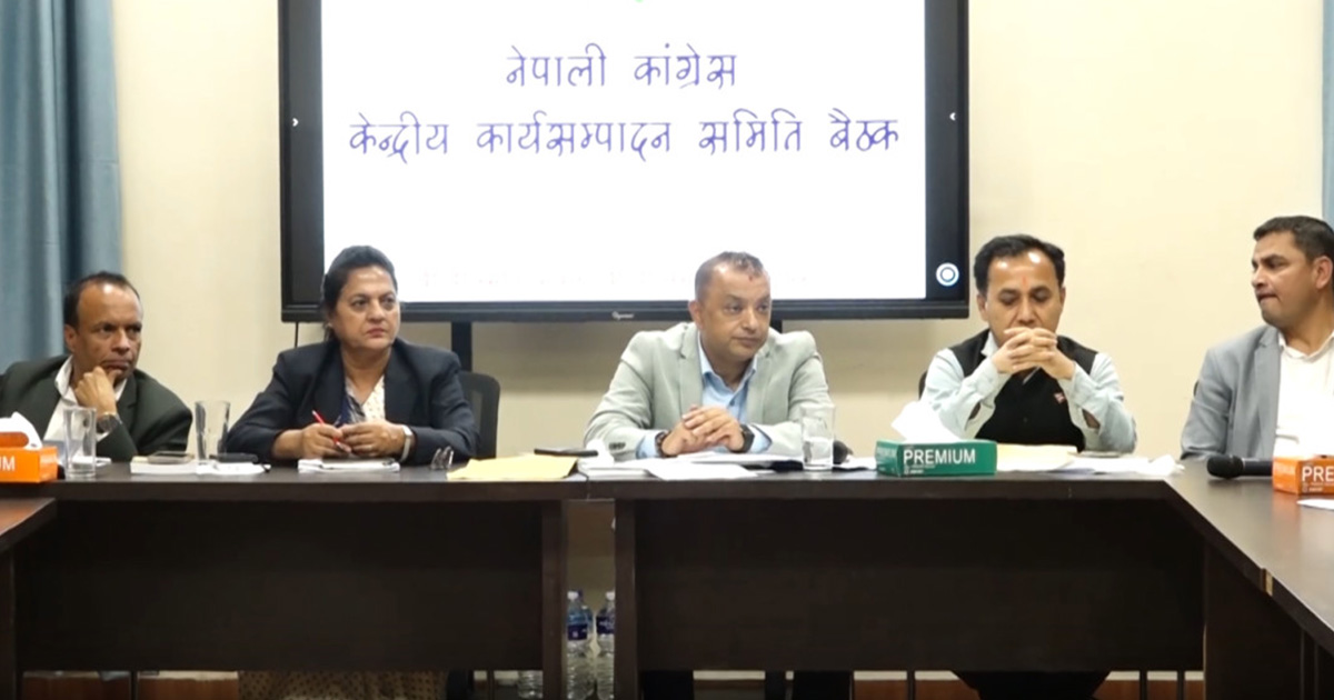 Karki-led probe commission’s report incomplete: NC