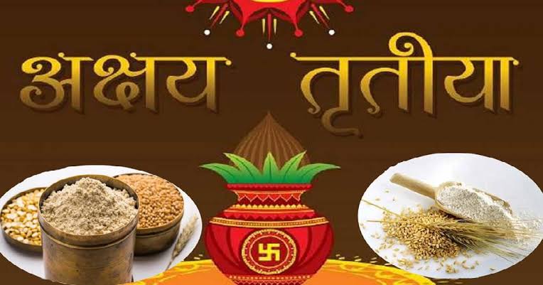 Akshaya Tritiya festival being celebrated today