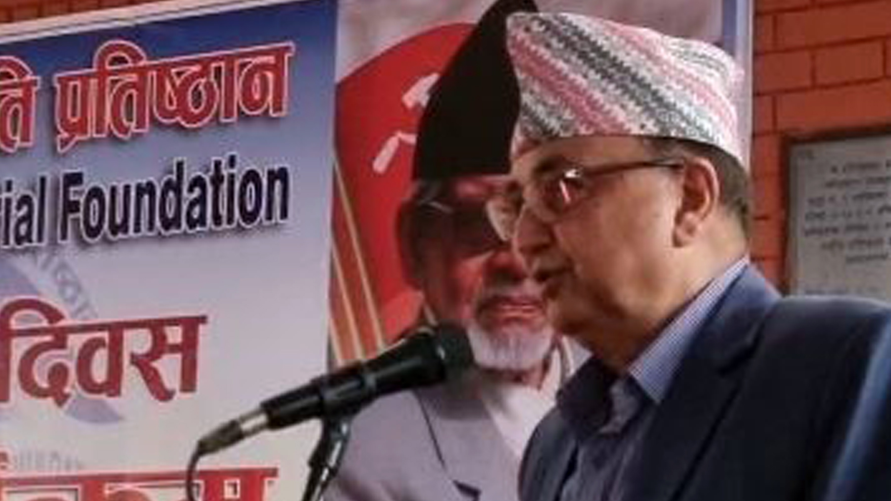 ‘Former PM Adhikari’s dedication unparalleled’
