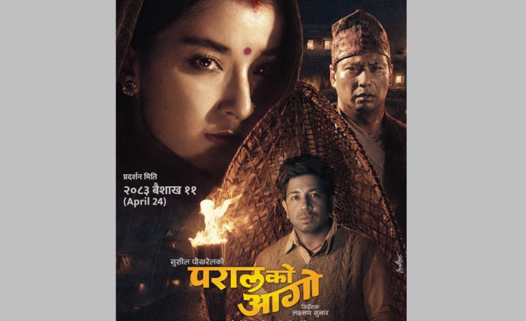 ‘Paralko Aago’ crosses Rs 10 million in two days