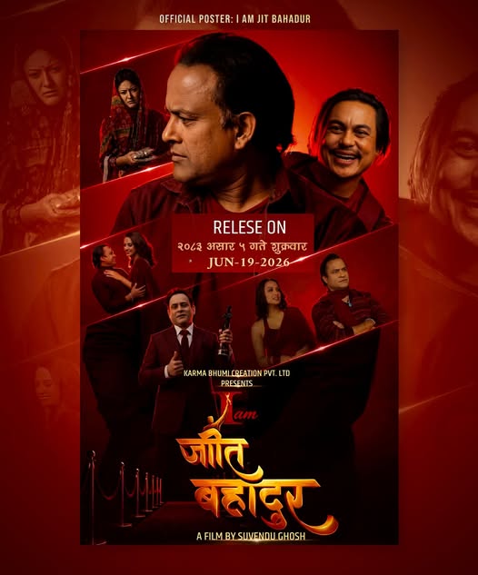 Trailer of ‘I Am Jit Bahadur’ released ahead of June 19 premiere