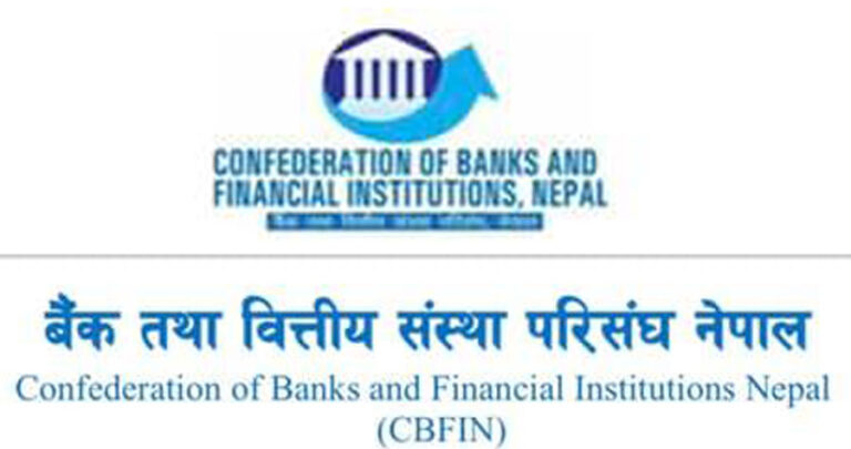 Confederation of Banks and Financial Institutions welcomes budget