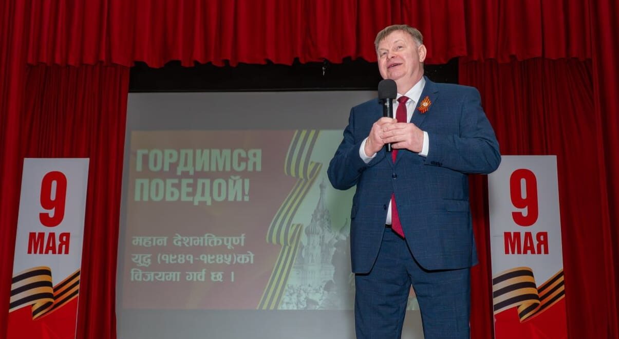 Russia marks WWII Victory Day in Kathmandu with exhibition, concert