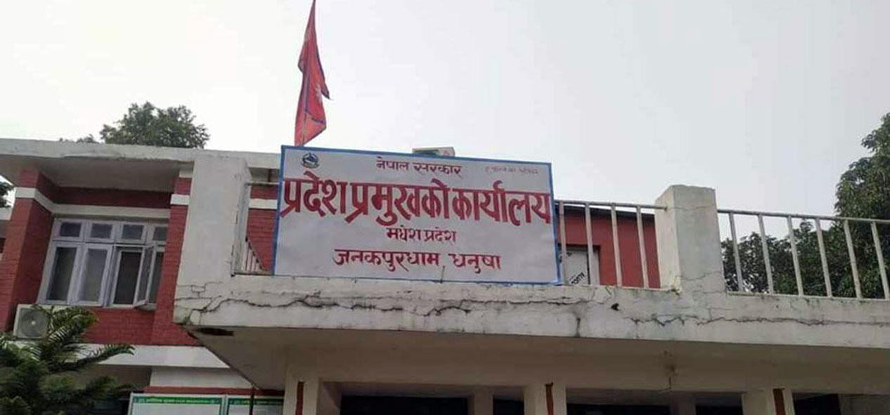 Janamat withdraws support, Madhesh government in crisis