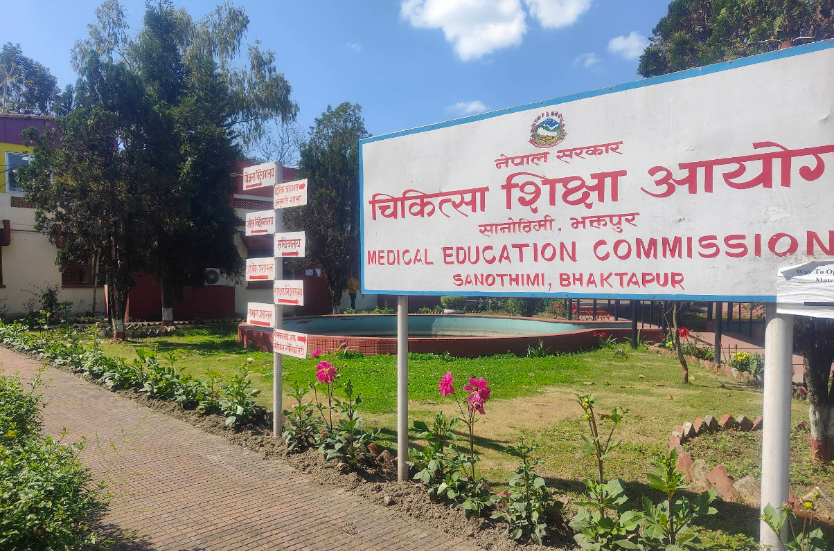Directives by Medical Education Commission to be re-introduced