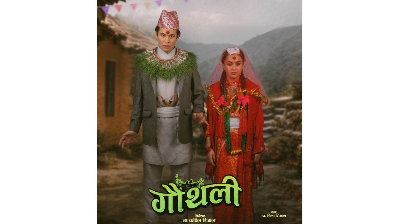 New movie ‘Gauthali’ explores social challenges and triumph of an unusual couple