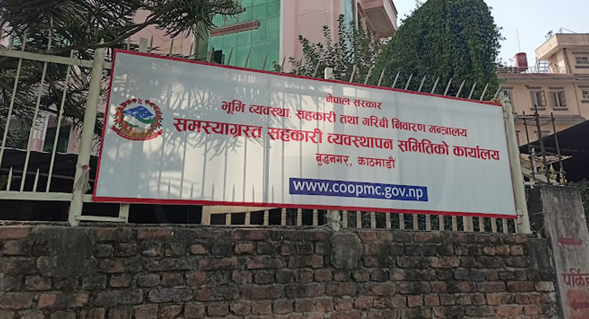 Problematic Cooperatives Management Committee begins publishing names of large borrowers