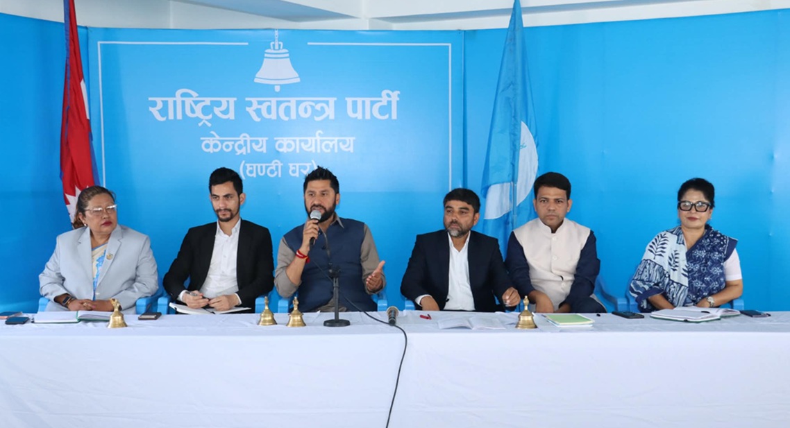 RSP announces first general convention on June 21-23 in Chitwan