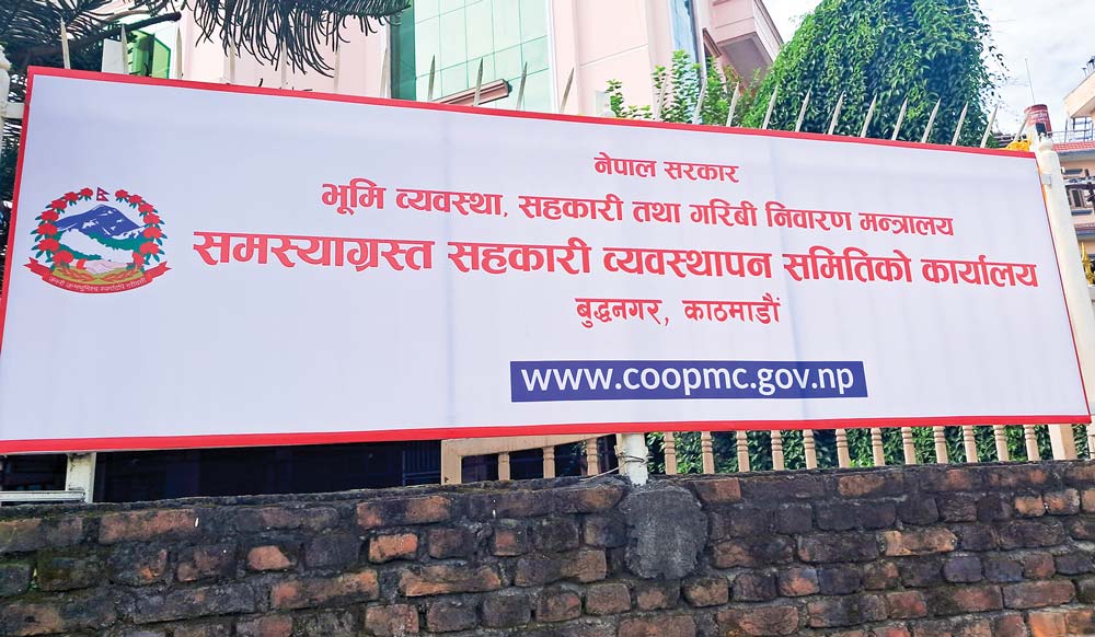 Problematic Cooperatives Committee begins collection of details for savings refund process