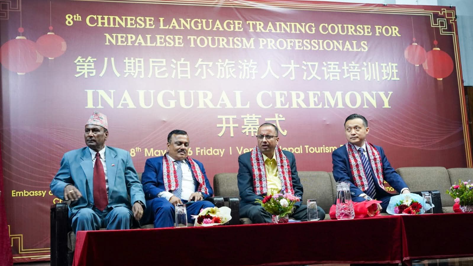 Chinese language training course for tourism professionals to begin on May 11