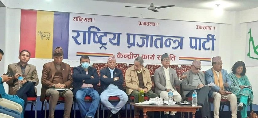 RPP moves toward general convention, sets central committee meeting in June