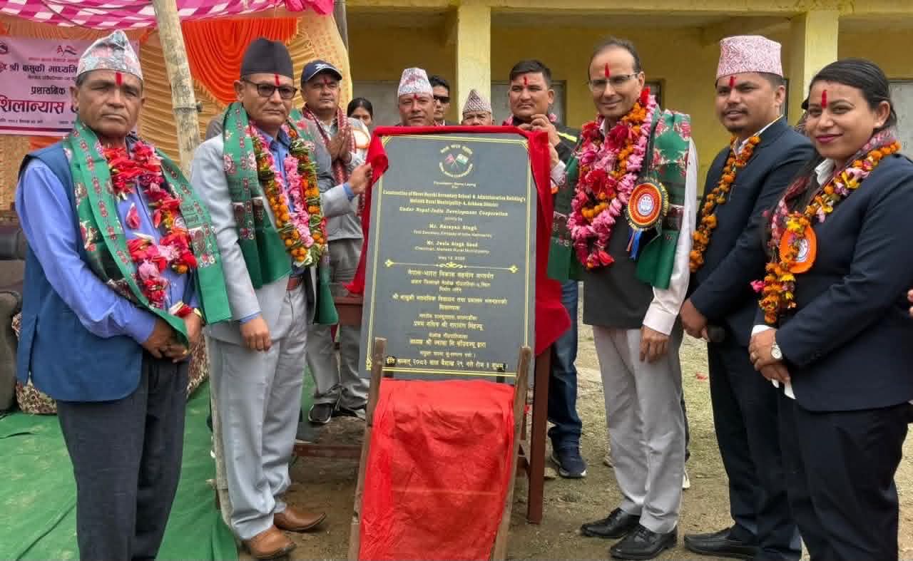 India supports school infrastructure project in Achham