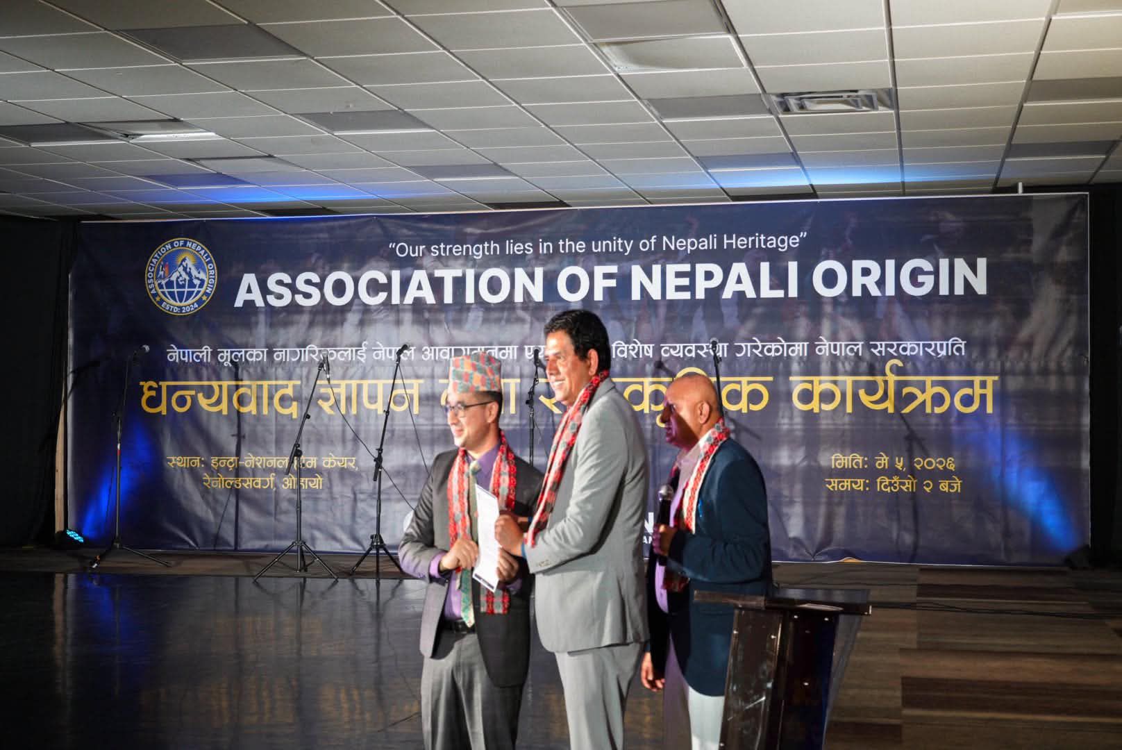 ANO thanks Nepal Government, urges no discrimination