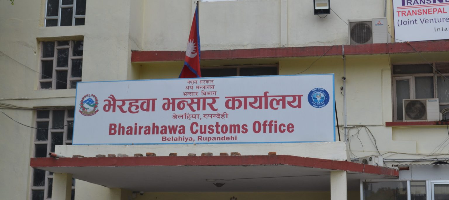 Customs process at Bhairahawa border eased after govt relaxes MRP rule