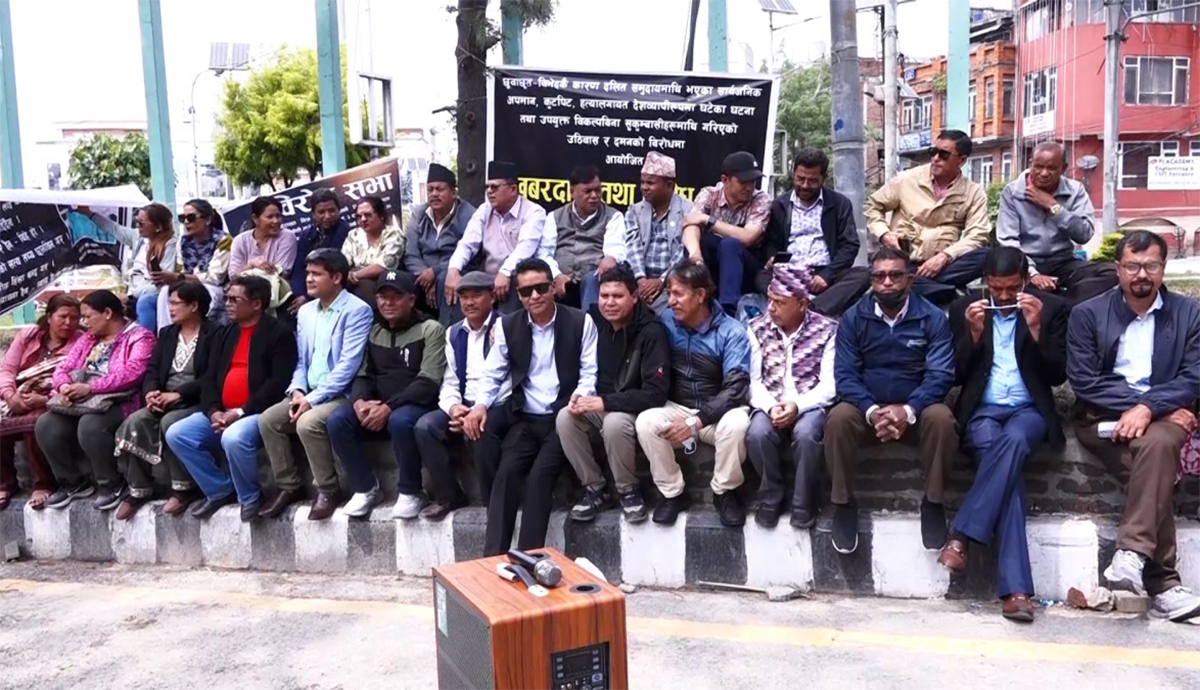 Dalit community protests at Maitighar demanding justice over discrimination cases