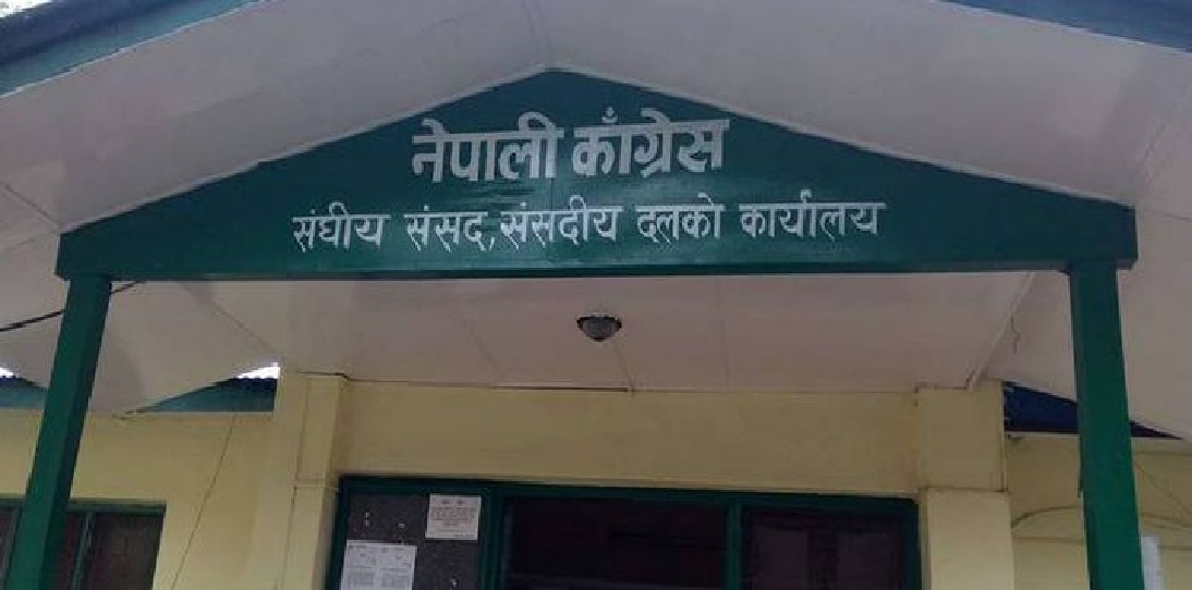 Nepali Congress Parliamentary Party meeting begins at Singha Durbar
