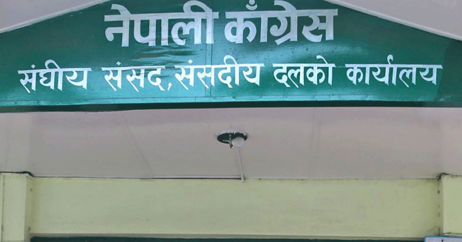 Nepali Congress forms shadow Cabinet to monitor government activities