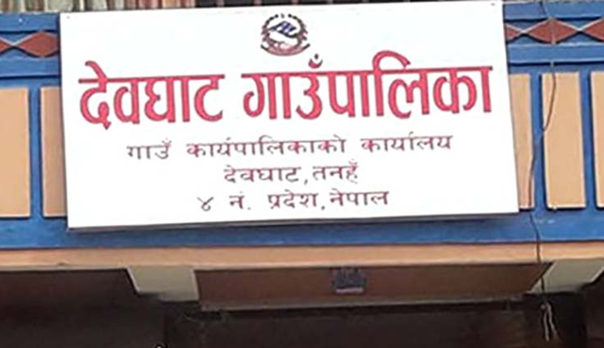 Devghat schools to teach local identity, history and culture