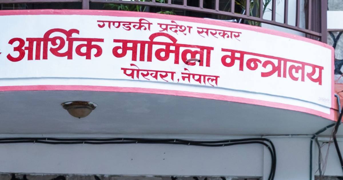 Gandaki Province holding pre-budget discussions